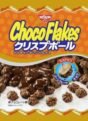 チョコフレーク クリスプボール
