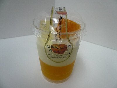 温州みかんのヴェリーヌ