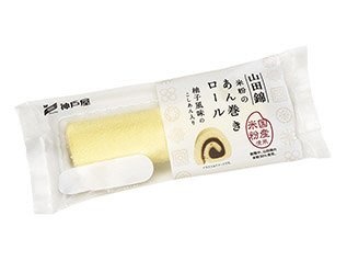 米粉のあん巻ロール