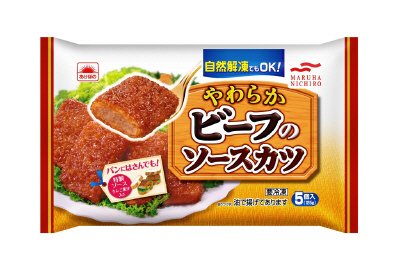 やわらかビーフのソースカツ