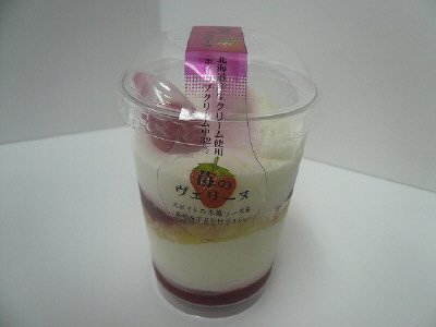 苺のヴェリーヌ