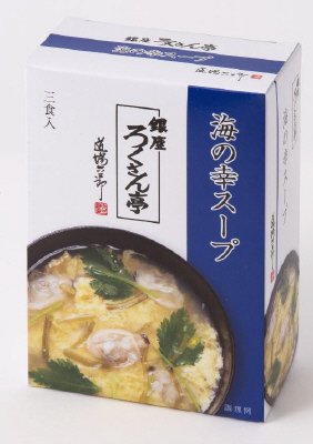 ろくさん亭　海の幸スープ３食入