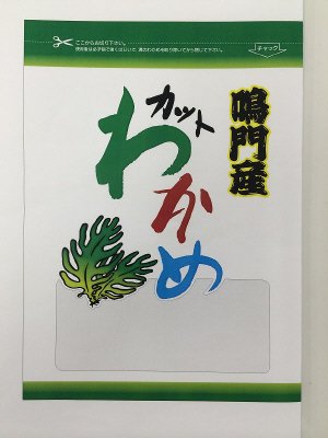 お徳用　鳴門産カットわかめ