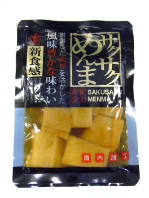 サクサクめんま