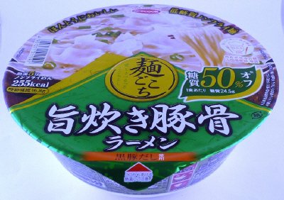 麺ごこち　糖質５０％オフ　旨炊き豚骨ラーメン