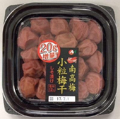 紀州産南高梅小粒梅干しそ漬け　20ｇ増量