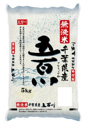 無洗米千葉五百川　５ｋｇ