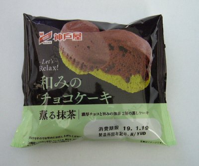 和みのチョコケーキ　薫る抹茶