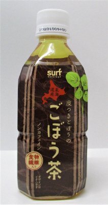 サーフごぼう茶