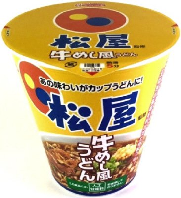 松屋監修　牛めし風うどん