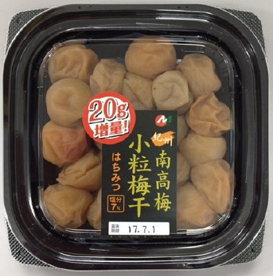 紀州産南高梅小粒梅干はちみつ　20ｇ増量