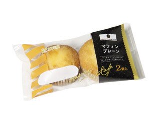 マフィンプレーン２個入