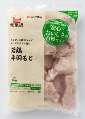 南国元気鶏若鶏手羽もと