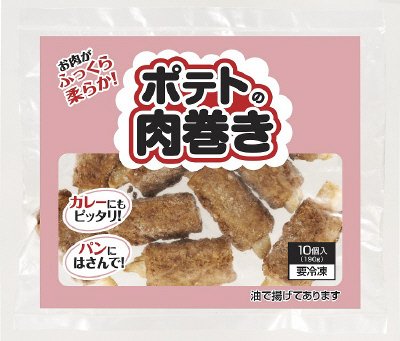 ポテトの肉巻き