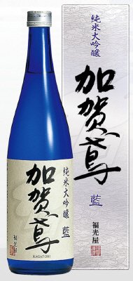加賀鳶　純米大吟醸　藍
