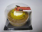 かぼちゃのシフォンケーキ