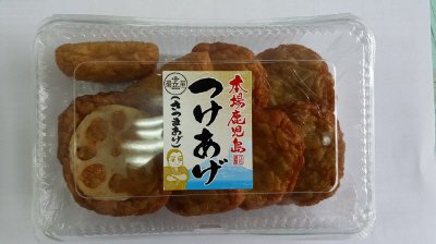 鹿児島つけあげセット