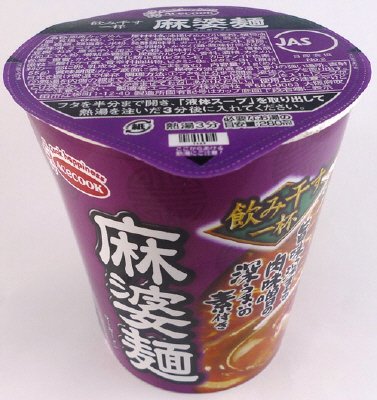 タテ型　飲み干す一杯　麻婆麺