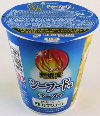 タテ型　燃焼流　シーフード味ラーメン