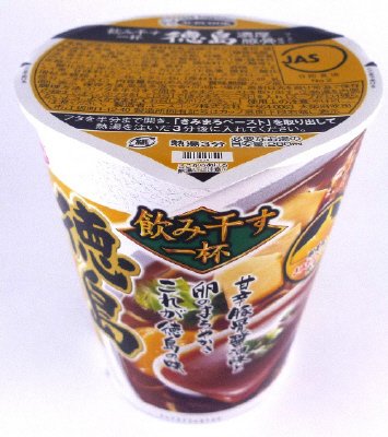 タテ型　飲み干す一杯　徳島　濃厚豚骨醤油ラーメン