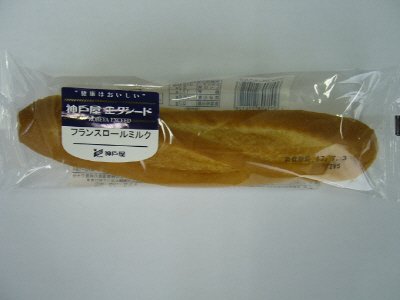 ＥＸフランスロールミルク