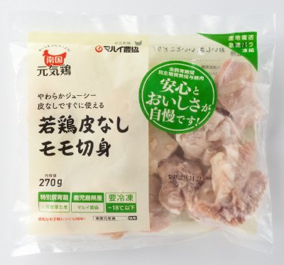 南国元気鶏若鶏皮なしモモ切身