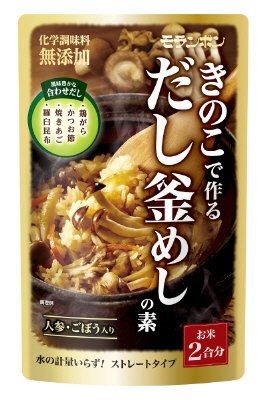 きのこで作る　だし釜めしの素