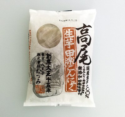 高尾生芋田楽こんにゃく 味噌付