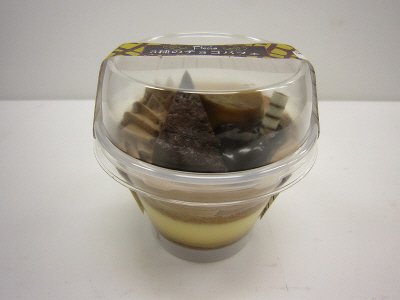 ３種のチョコレートパフェ