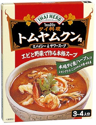 トムヤムクン用