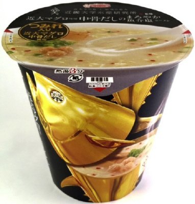 近畿大学水産研究所監修　近大マグロ使用　中骨だしのまろやか魚介塩ラーメン