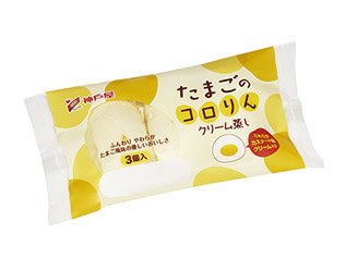 たまごのコロりんクリーム蒸し３個入