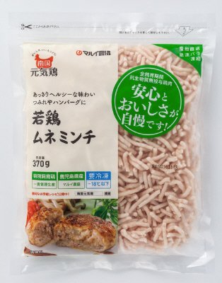 南国元気鶏若鶏ムネミンチ