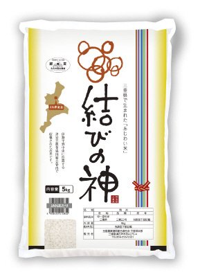 結びの神