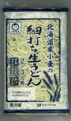 北海道産小麦の細打ち生うどん　２～３人前
