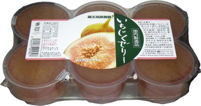 いちじくゼリー
