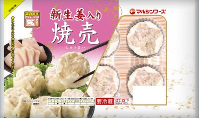 新生姜入り焼売