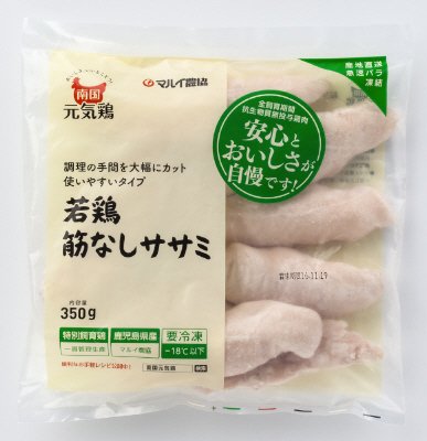 南国元気鶏若鶏筋なしササミ