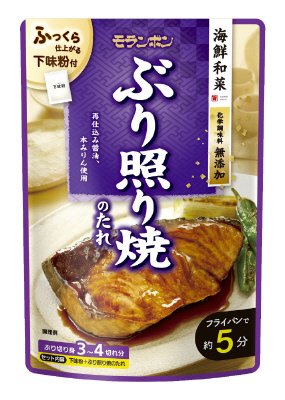 ぶり照り焼のたれ