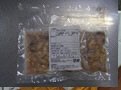 九州海鮮！ぶり漬け丼