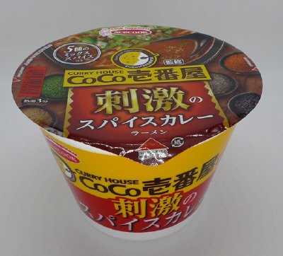 ＣｏＣｏ壱番屋監修　刺激のスパイスカレーラーメン