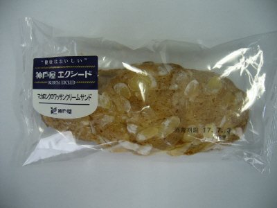 ＥＸマカロンクロワッサンクリームサンド