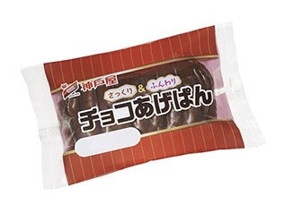 チョコあげぱん