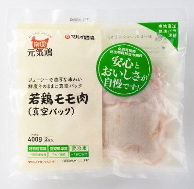 南国元気鶏若鶏モモ肉真空