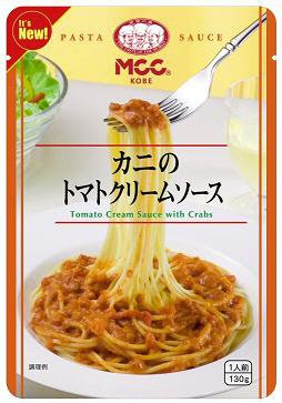 カニのトマトクリームソース
