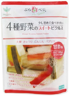 ぷら酢べジ　4種野菜スイートピクルス