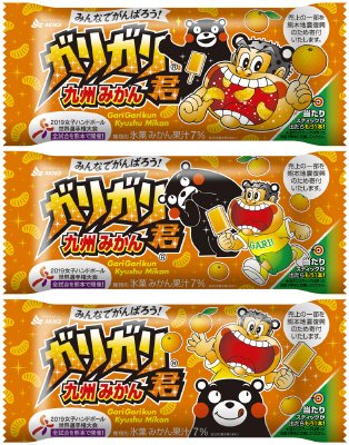 ガリガリ君九州みかん