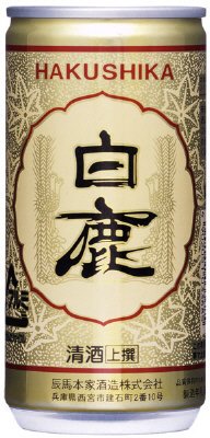 白鹿