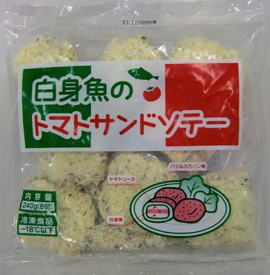 白身魚のトマトサンドソテー