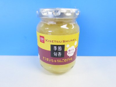 さつまいも＆りんごのジャム